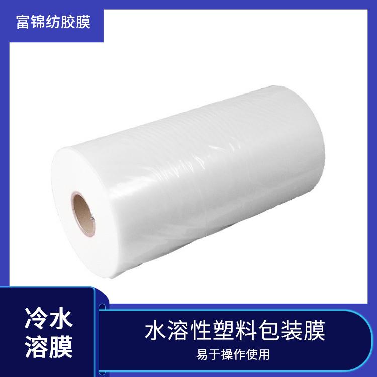 25-50-75mȿѡ160cm״ҺˮԷװĤ