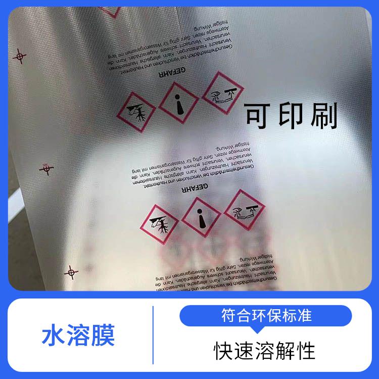 ѡȿ5-200˾׼ԶװˮܰװĤ