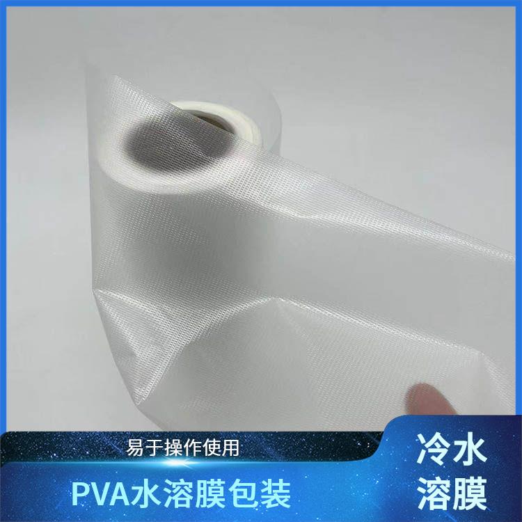 25-75mԶװˮ15ܽ⽵PVAˮԱĤ